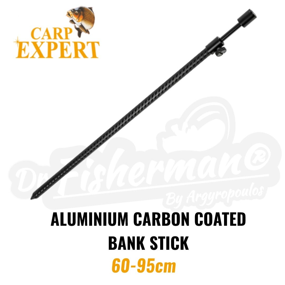 CARP EXPERT ALUMINIUM CARBON COATED BANK STICK 60-95CM