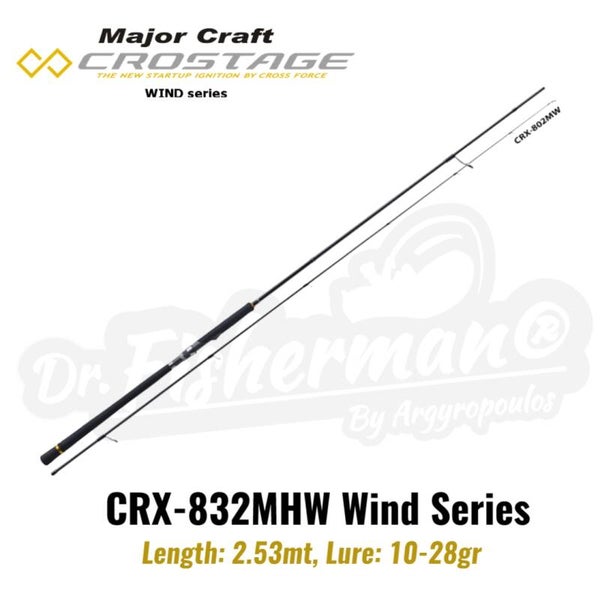 MAJORCRAFT CROSTAGE SHORE WIND SP CRX-832MHW 8"3 10-28GR