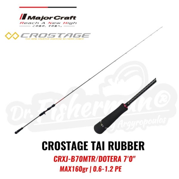 MAJORCRAFT CROSTAGE TAI-RUBBER CRXJ-B70MTR/DOTERA 7'0" MAX 160GR 0.6-1.2PE