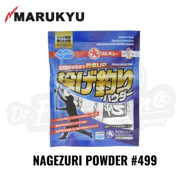 MARUKYU NAGEZURI POWDER #499