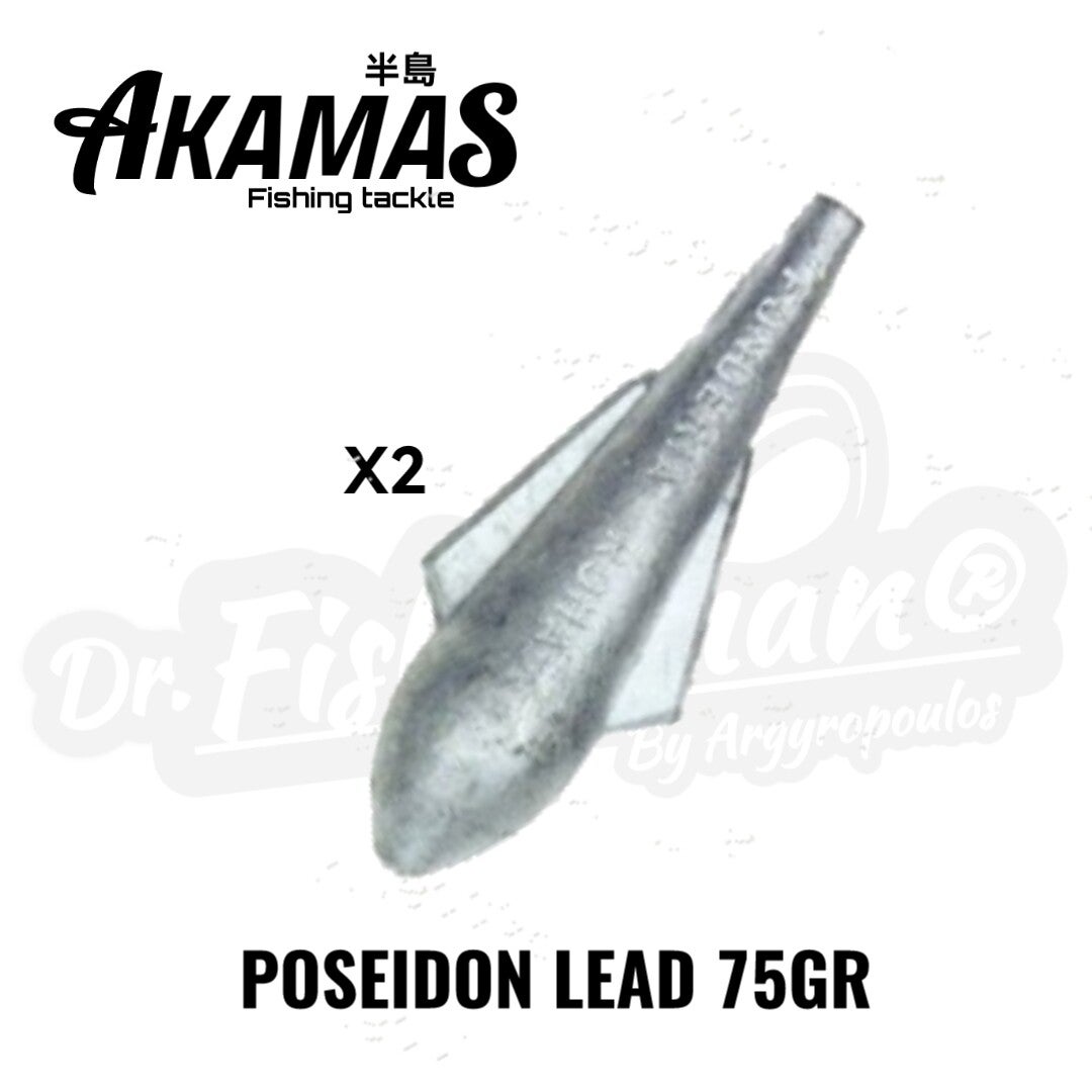 AKAMAS POSEIDON LEAD