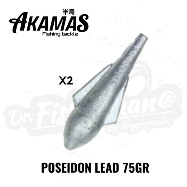 AKAMAS POSEIDON LEAD