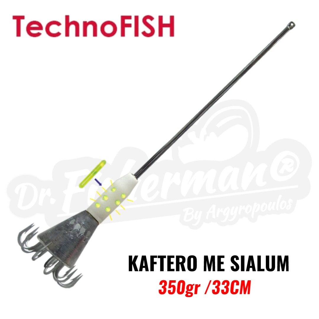 TECHNOFISH THRAPSALIERA KAFTERO ME SIALUM 350GR / 33 CM