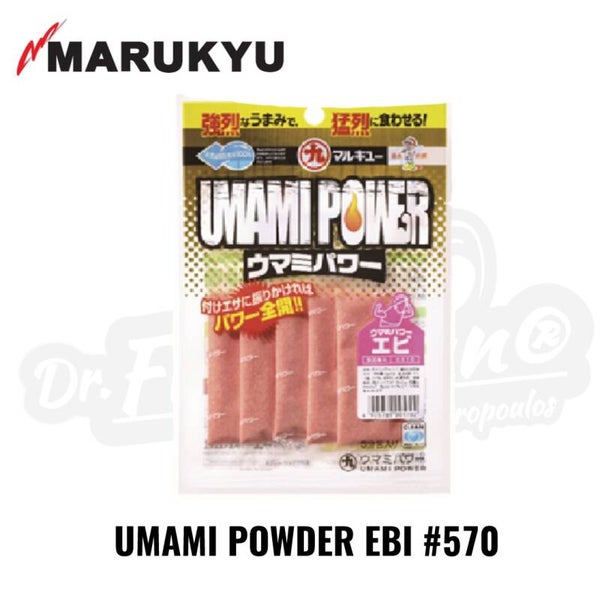 MARUKYU UMAMI POWDER EBI #570