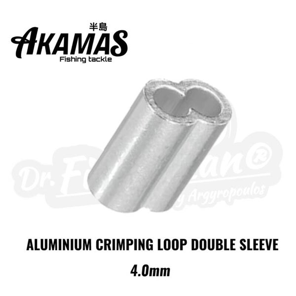 AKAMAS ALUMINIUM CRIMPING LOOP DOUBLE SLEEVE 4.0MM