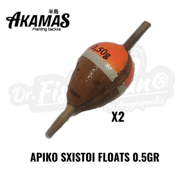 AKAMAS APIKO SXISTOI FLOATS 0.50GR