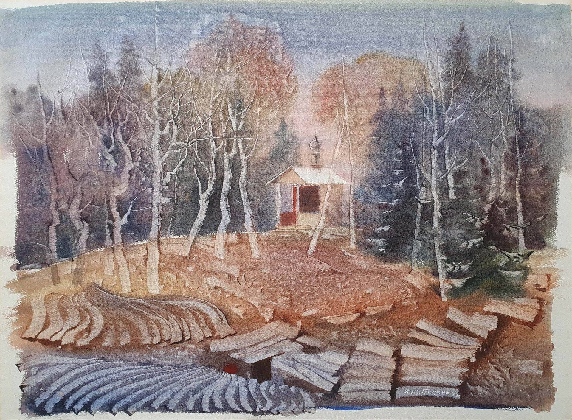 the painting "Autumn Motive"