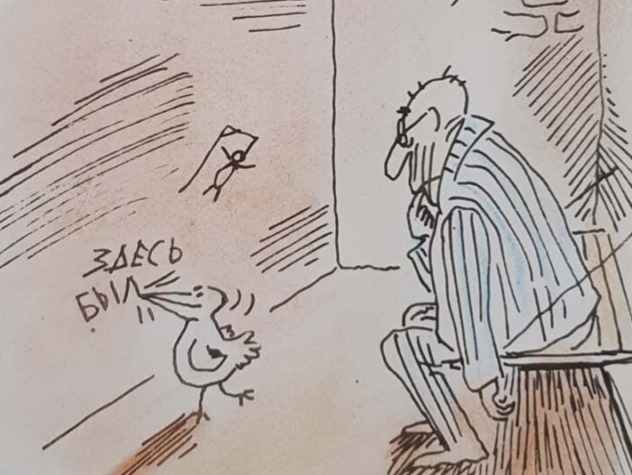 link to VIKTOR BOGORAD