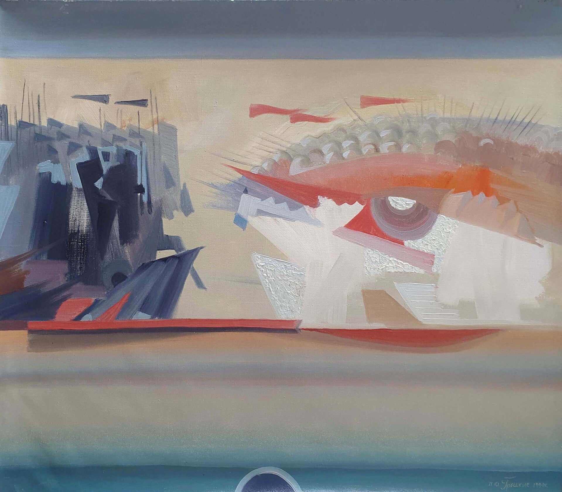 the painting "Energy № 3"