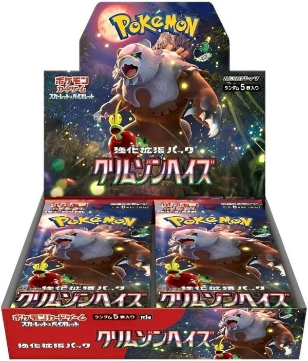 Pokemon Scarlatto e Violetto Crimson Haze SV5A Box 30 Buste (JAP)
