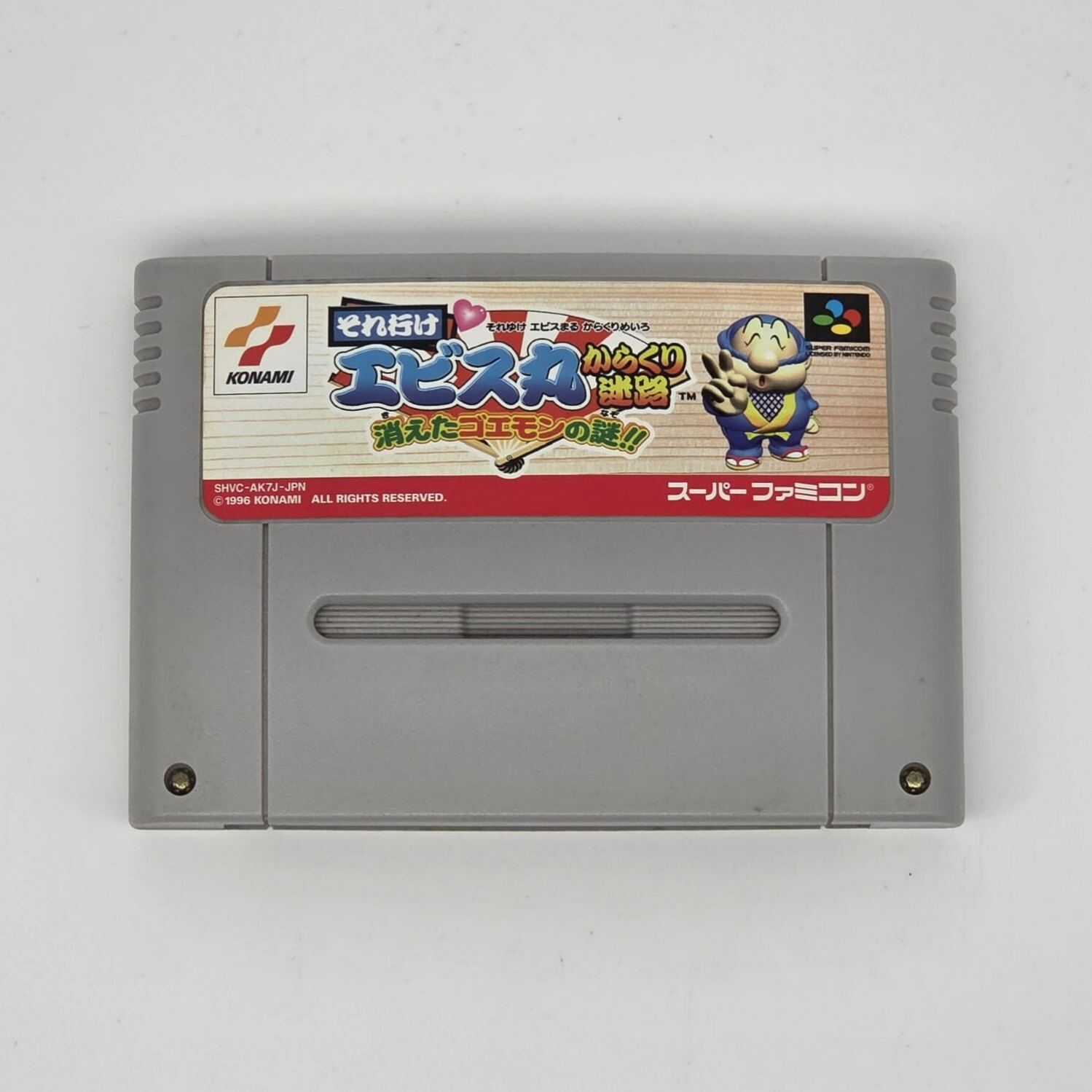 Super Famicom Go Ebisumaru