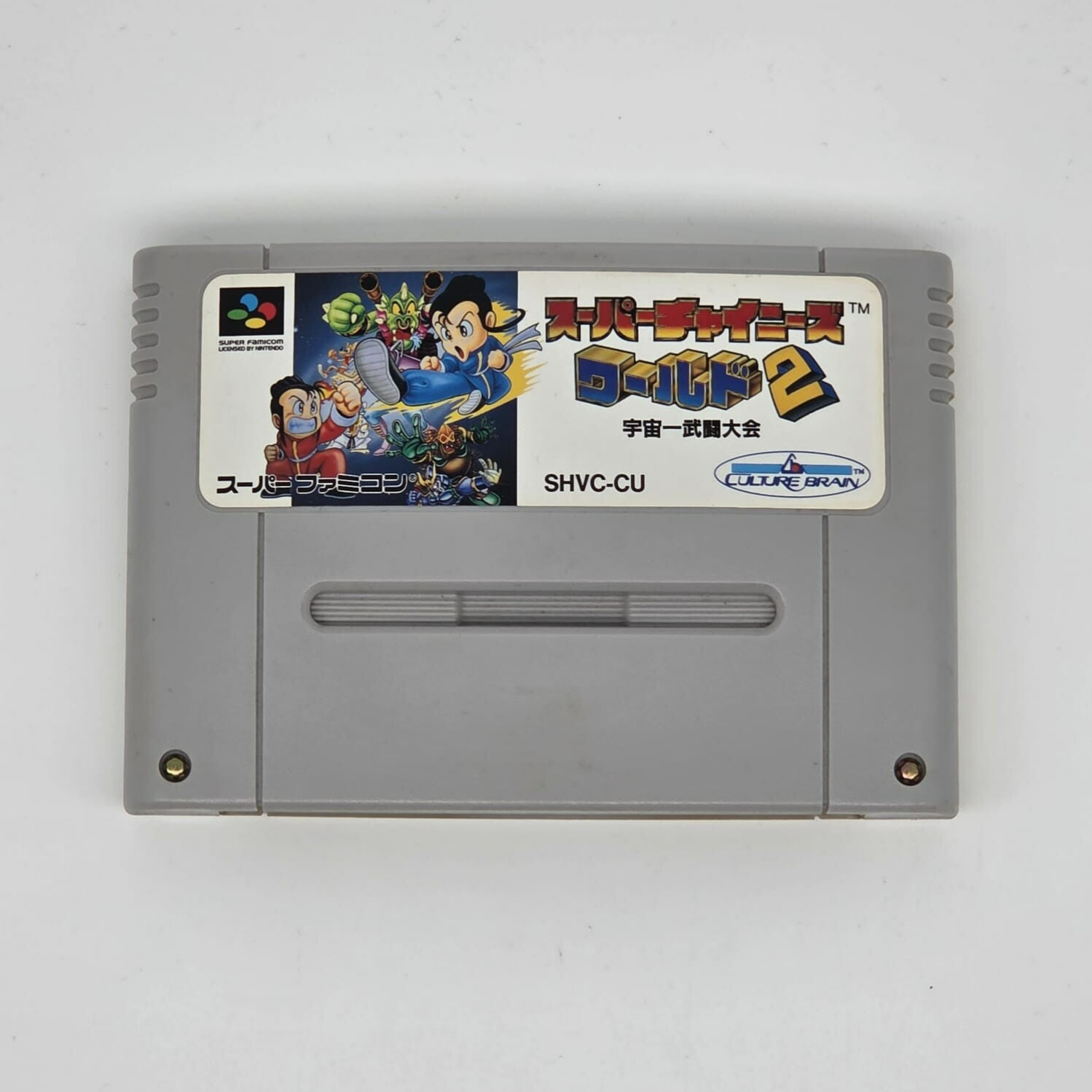 Super Famicom Super Chinese World 2