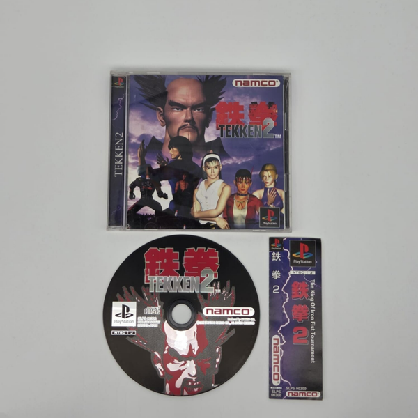 Playstation 1 Tekken 2 Japans