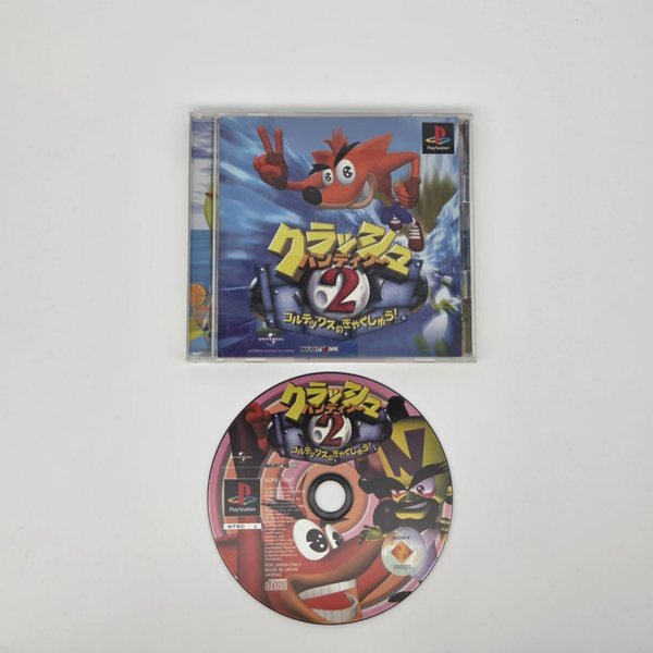 Playstation 1 Crash Bandicoot 2 Japans