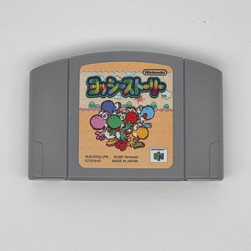N64 Yoshi Story (Japans)