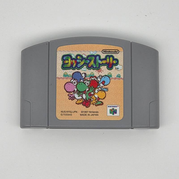 N64 Yoshi Story (Japans)