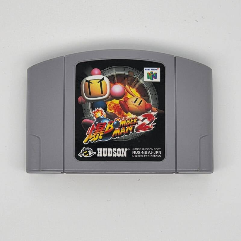N64 Bomberman 64: The Second Attack (Japans)