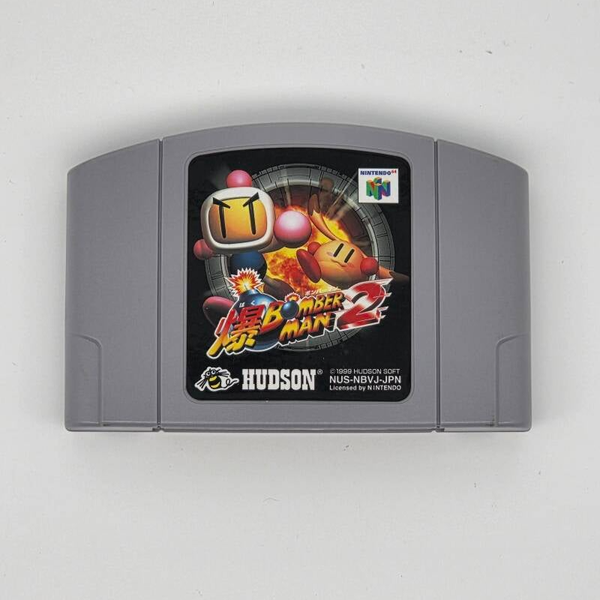 N64 Bomberman 64: The Second Attack (Japans)