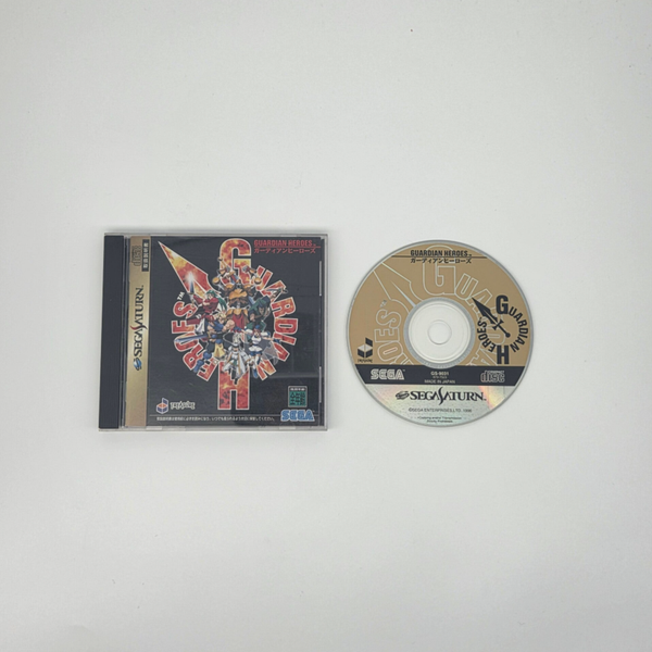 Sega Saturn Guardian Heroes (Japans)