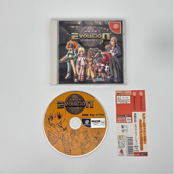 Dreamcast Evolution Japans