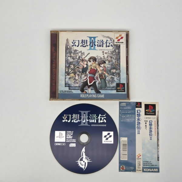 Playstation 1 Suikoden 2 Japans