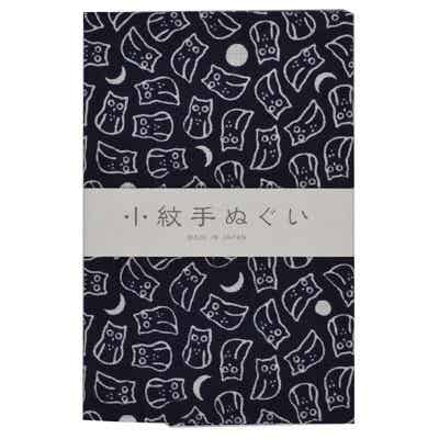 Tenugui handdoekje "Uil" donkerblauw (T-Tenu-2-30)