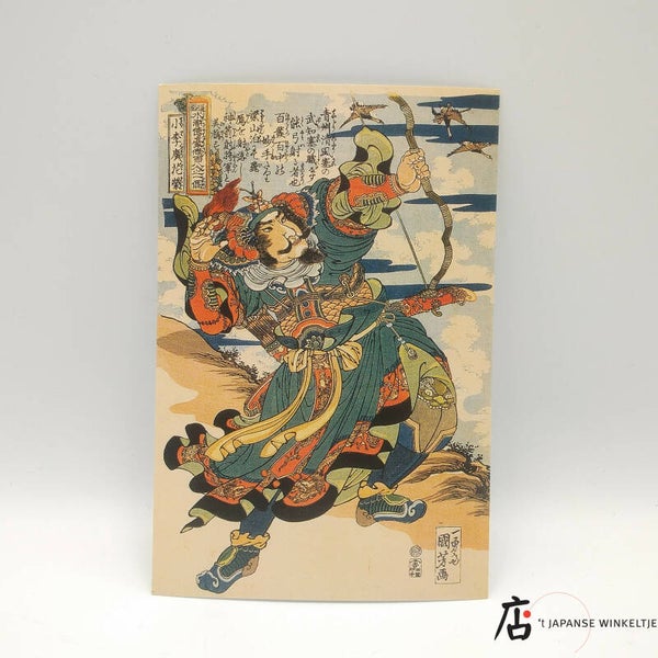 Ansichtkaart "Shoriko Kaei shooting a wild goose" - Utagawa Kuniyoshi