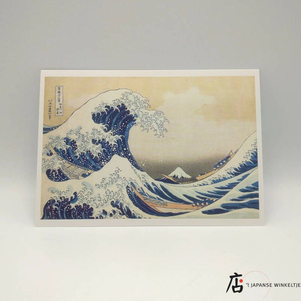 Ansichtkaart "Under the Wave off Kanagawa"- Katsushika Hokusai