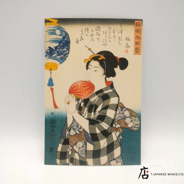 Ansichtkaart  "Young Woman holding a fan" - Utagawa Kuniyoshi