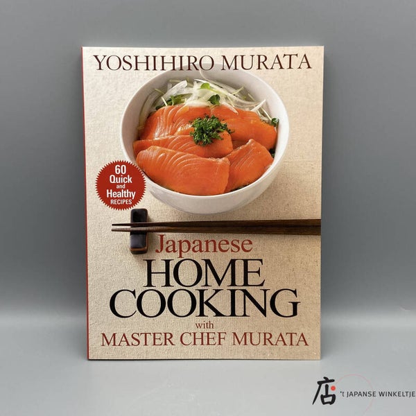 Boek Japanese Home Cooking with Master Chef Murata - Yoshihiro Murata (B-130-1-90)