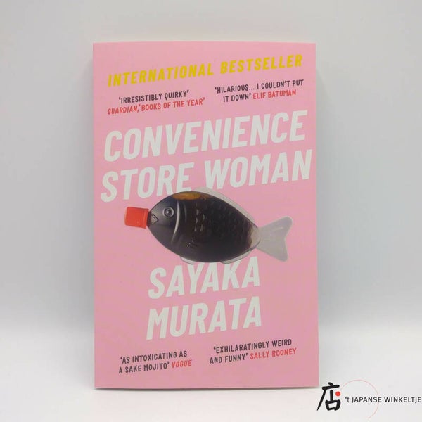 Convenience Store Woman - Sayaka Murata (B-010-1-250)