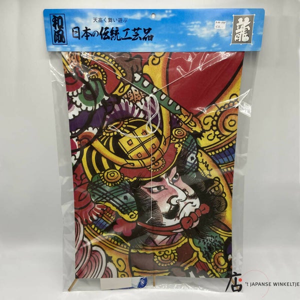 Tako Samurai (Japanse vlieger)(D-Chi-1537)