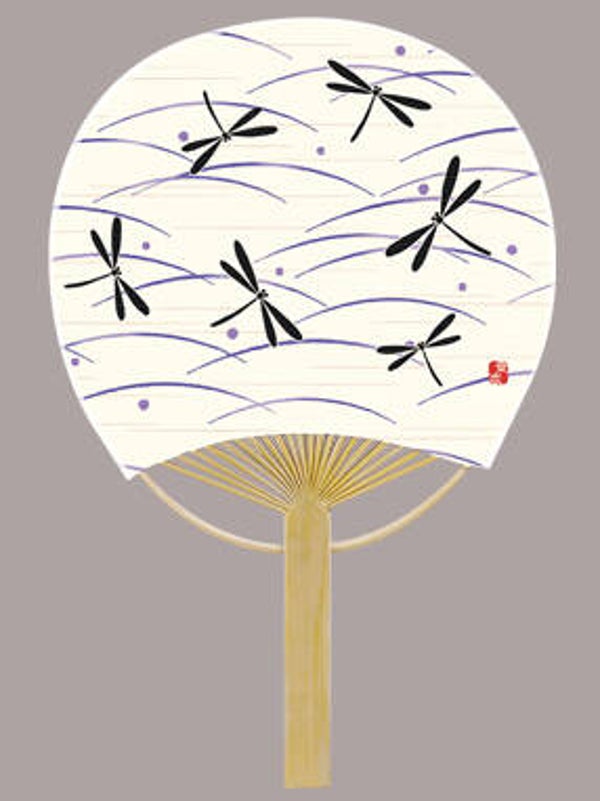 Mini traditionele Japanse waaier met stok / Uchiwa "Tonbo" (libel) 18 x 11,5 cm (D-Uchi-2-6702)