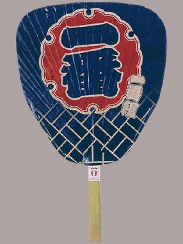 Traditionele Japanse waaier met stok / Uchiwa "Ichiban" (Nummer 1) 40 x 24 cm (D-Uchi-3-6111)