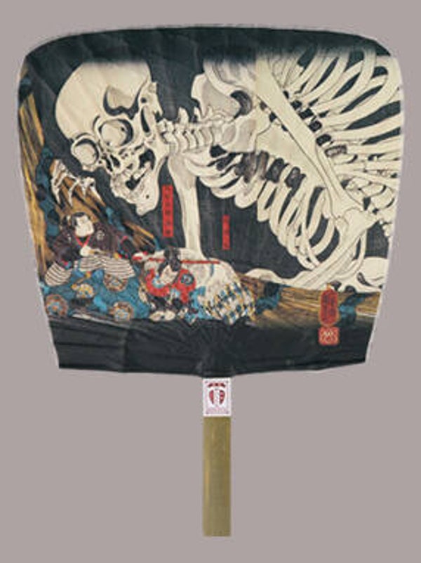 Traditionele waaier (D-Uchi-3-6405)