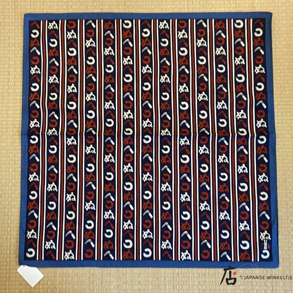 Furoshiki 8,  50 cm x 50cm