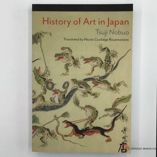 History of Art in Japan - Tsuji Nobuo