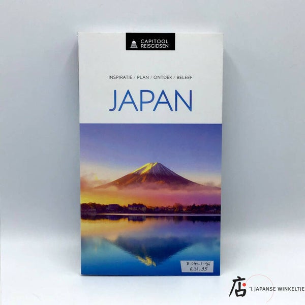 Boek: Capitool Reisgids Japan (15e herziene druk 2020) (B-040-1-86)