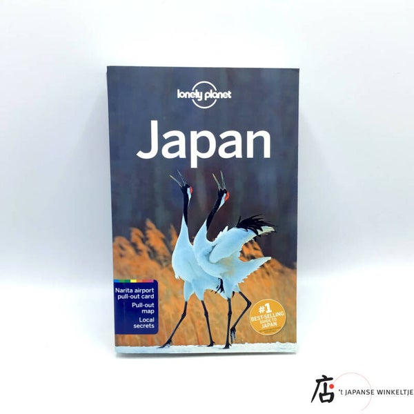 Boek: Lonely Planet Japan (16e editie, augustus 2019) (B-040-1-3)