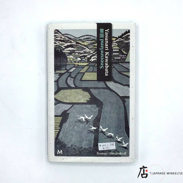 Boek Sneeuwland - Yasunari Kawabata (B-010-1-278)