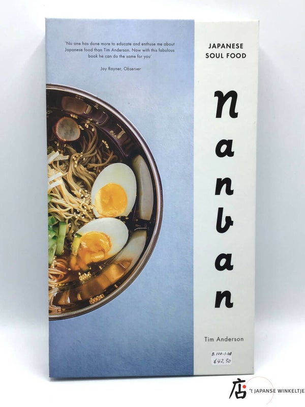 Boek: Nanban, Japanese Soul Food (B-130-1-108)