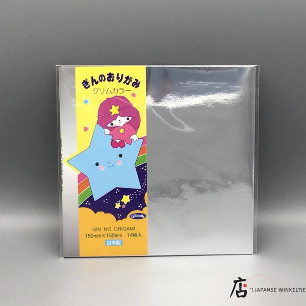 Origami zilver, 15 x 15 cm, 14 vel (P-Ori-23-1287)