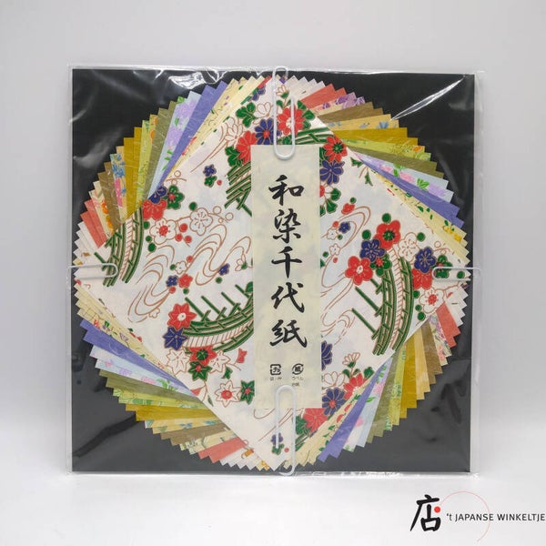 Origami Wazome Chiyogami 15 x 15 cm, diverse kleuren en patronen, 30 vel (P-Ori-1835)
