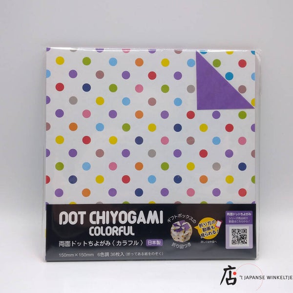 Origami "Dot Chiyogami" dubbelzijdig gekleurd 15 x 15 cm (P-Ori-23-2041)