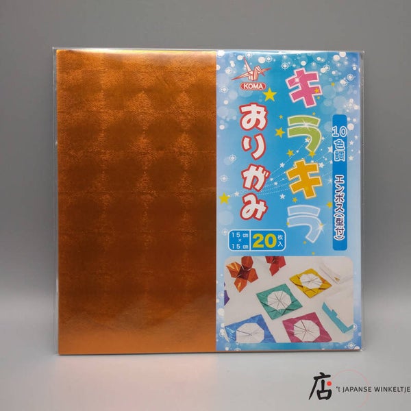 Origami papier "Kira-Kira" 15 x 15 cm metallic in verschillende kleuren en patronen, 20 vel (P-Ori-K103)