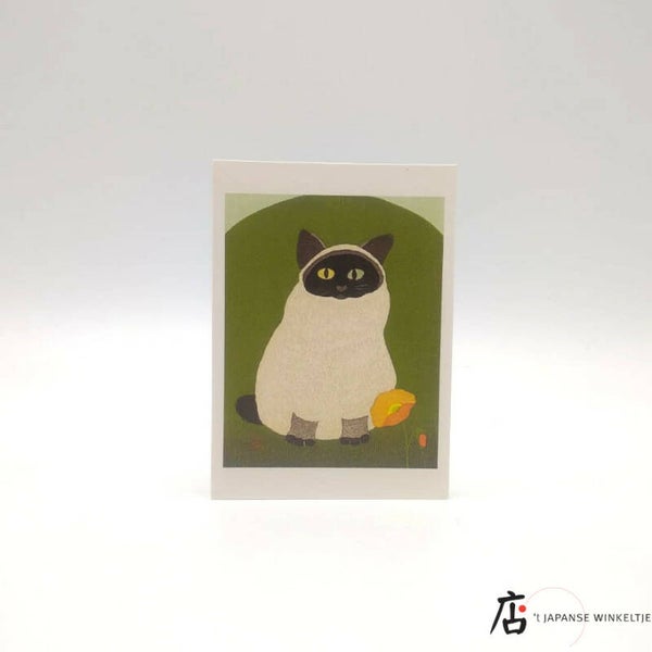 Wenskaart blanco klein "Poppy"