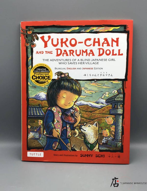 Yuko-chan and the Daruma Doll (JP/EN) - Sunny Seki (B-010-1-170)