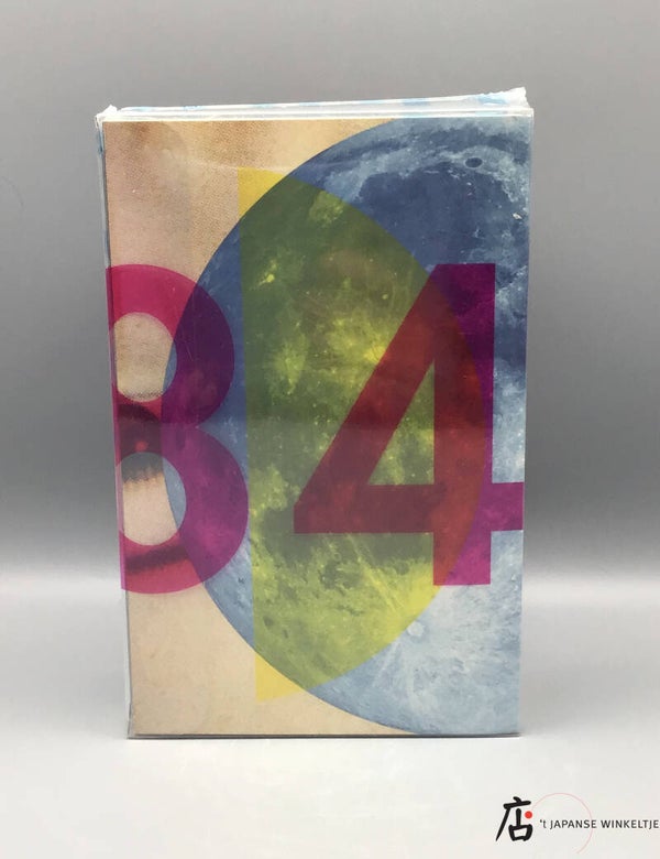 Boek 1Q84 (3 Volume Box Set) - Haruki Murakami (B-010-1-305)