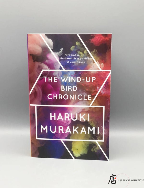 The Wind-Up Bird Chronicle - Haruki Murakami (B-010-1-311)