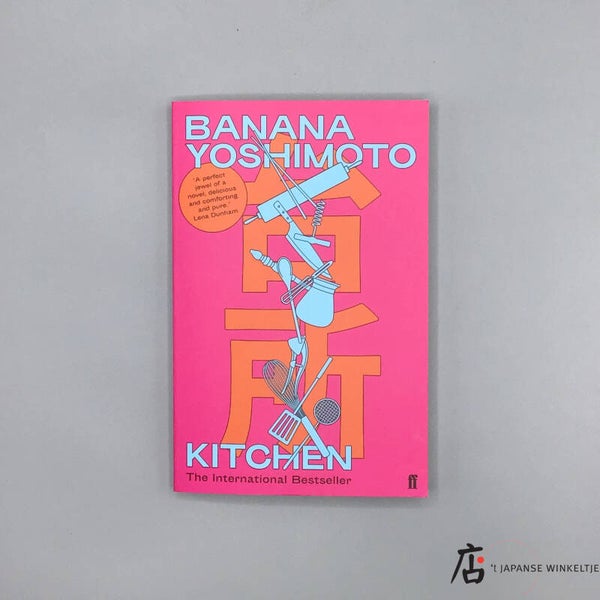 Boek Kitchen - Banana Yoshimoto, Engelstalig (B-010-1-314)